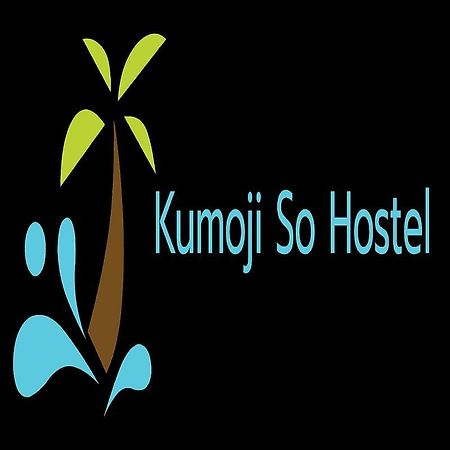 Kumoji-So Hostel Naha Zewnętrze zdjęcie