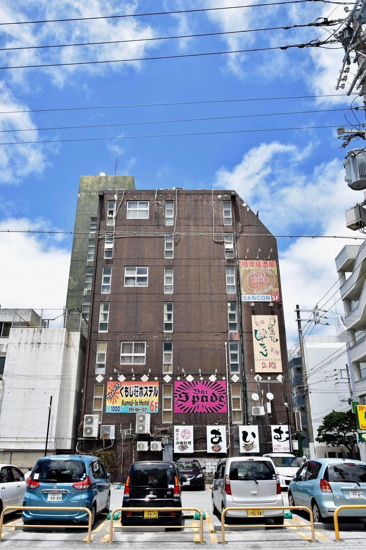 Kumoji-So Hostel Naha Zewnętrze zdjęcie